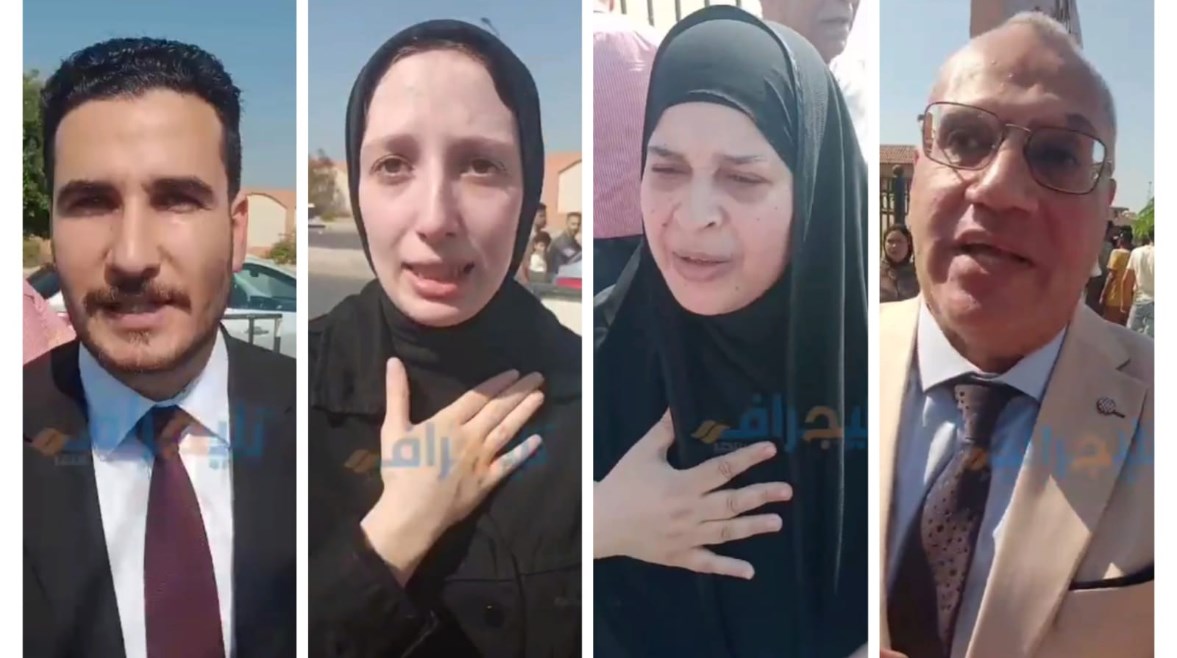أسرة المجني عليه 
