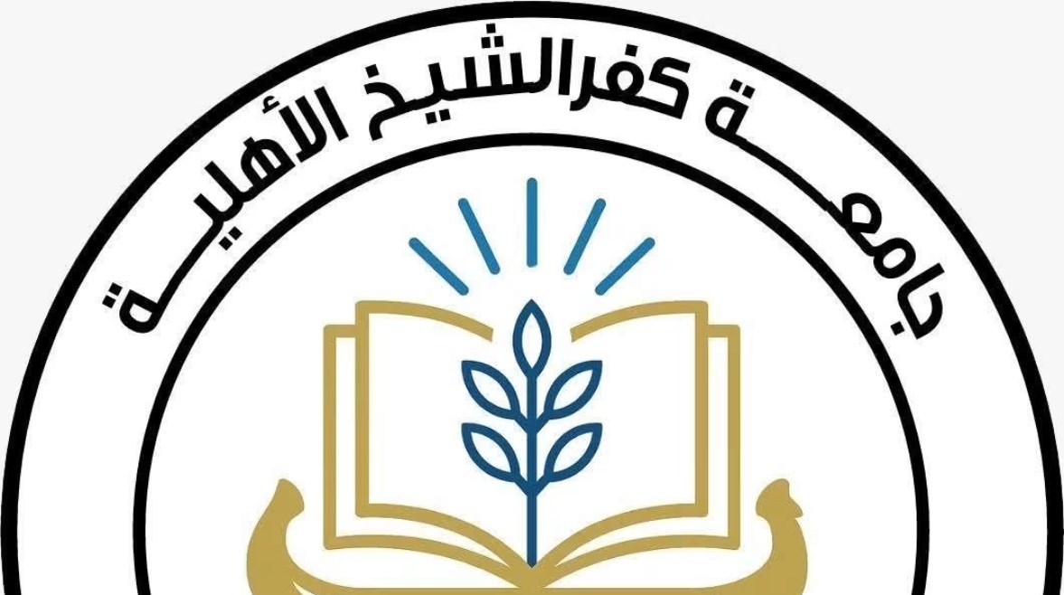 شعار جامعة كفر الشيخ الأهلية