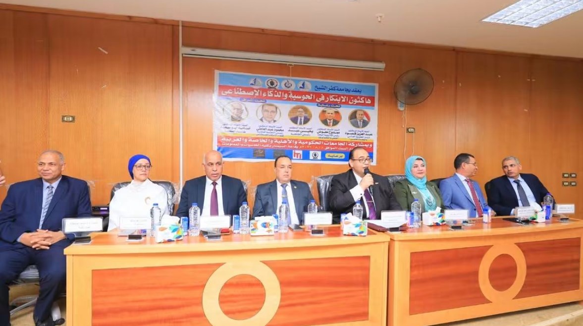 خلال مؤتمر الجامعة 