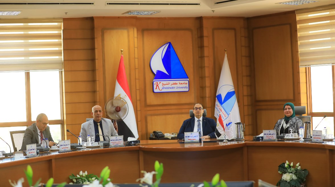 مجلس جامعة كفرالشيخ 