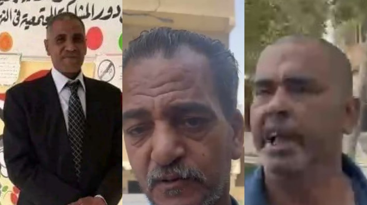 الضحية وجيرانه 