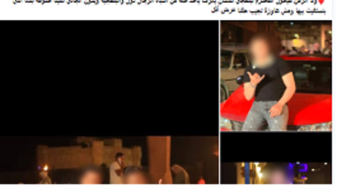 الواقعة 