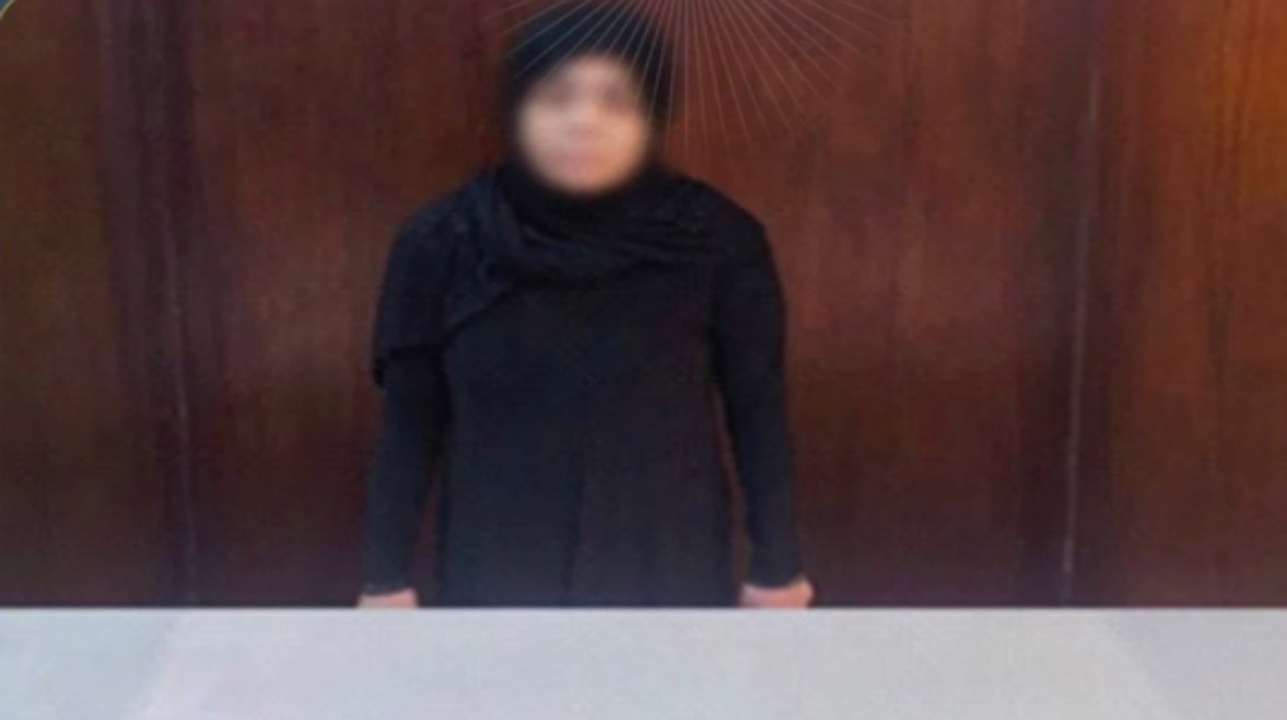 المتهمة