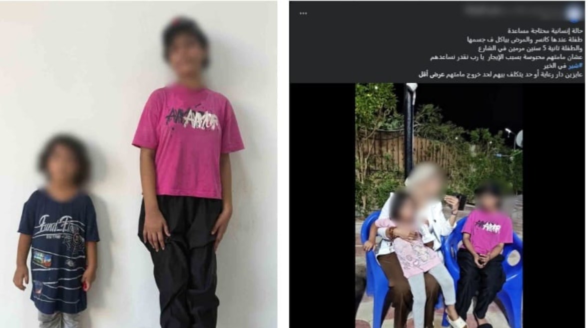 الطفلتين - جانب من الفيديو المتداول 
