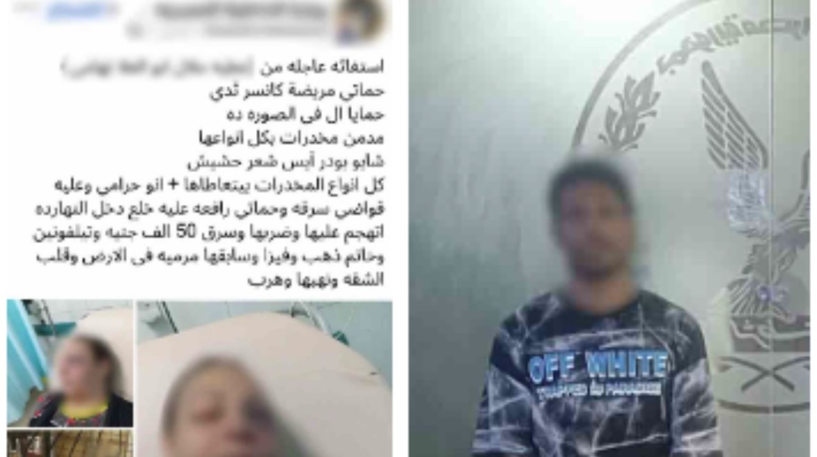المتهم 