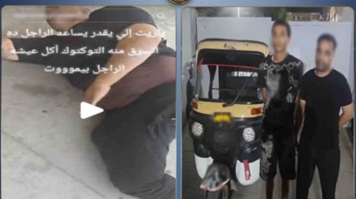 المتهمون