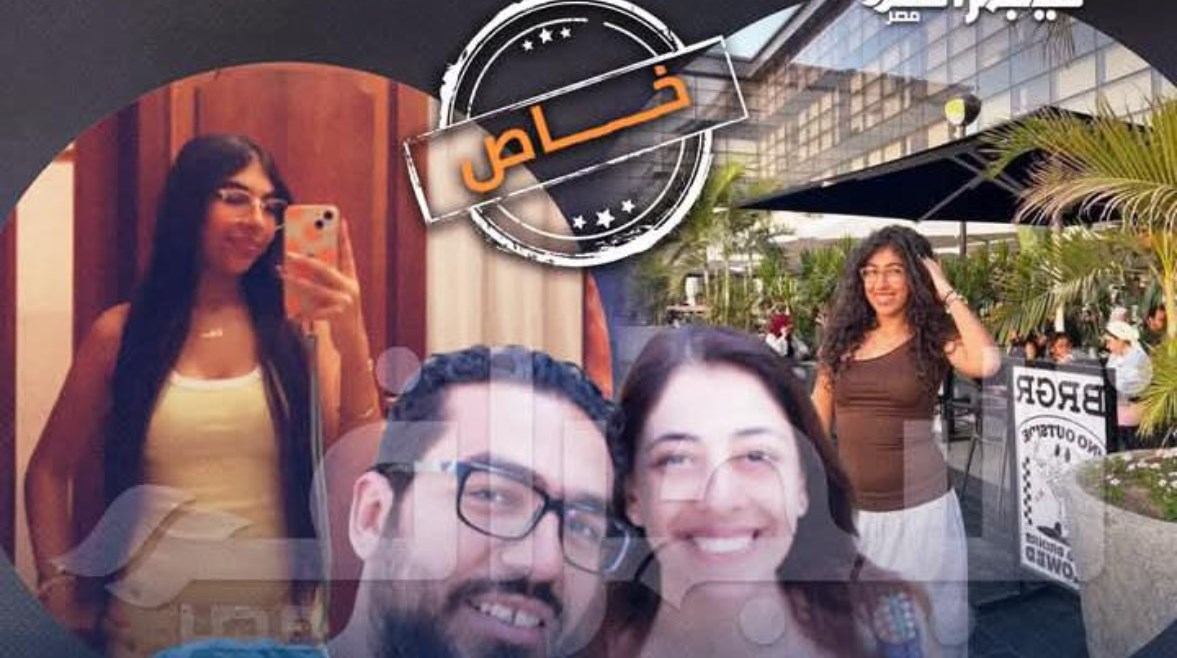 ضحايا جرمية التجمع الخامس 