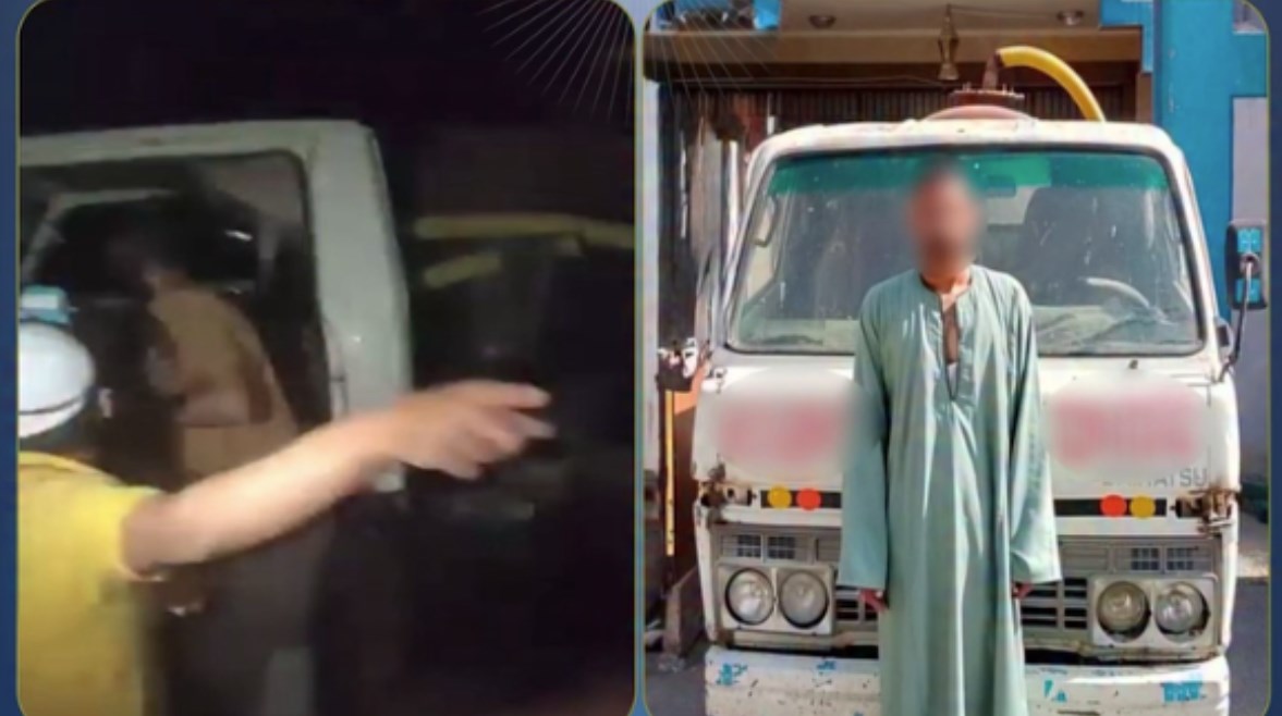 المتهم