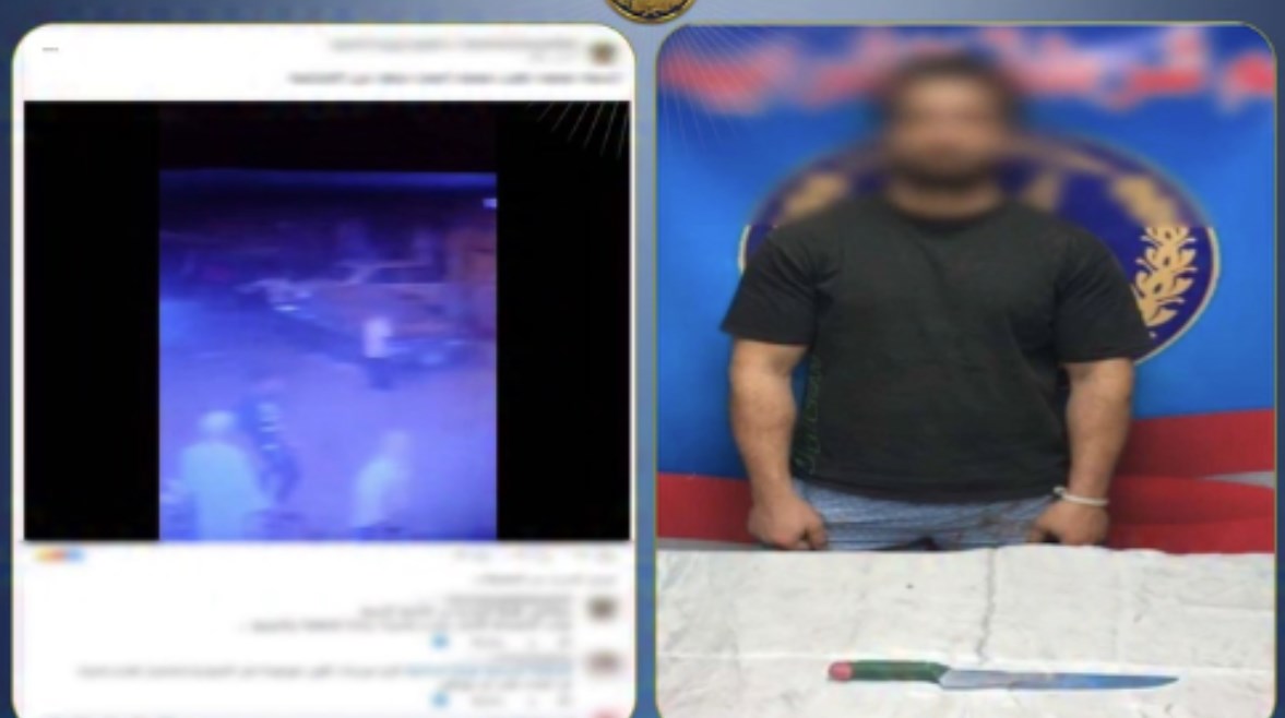 المتهم