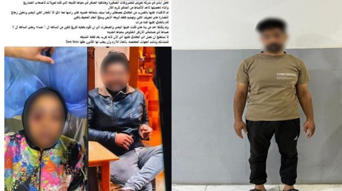 المتهم