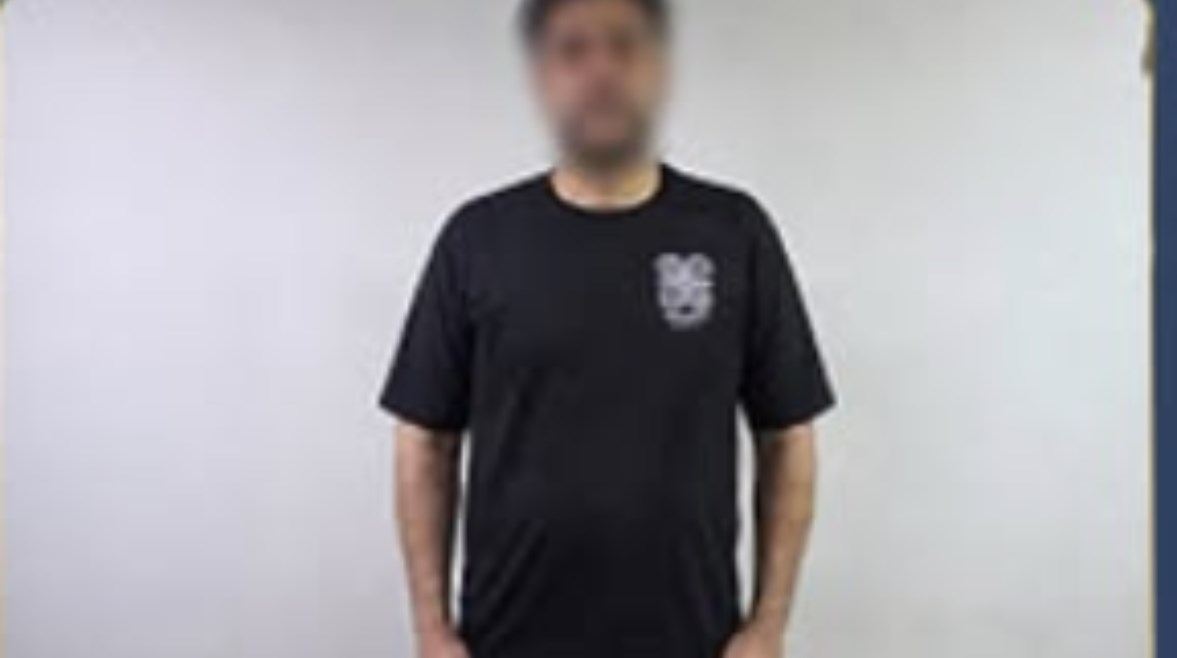 المتهم
