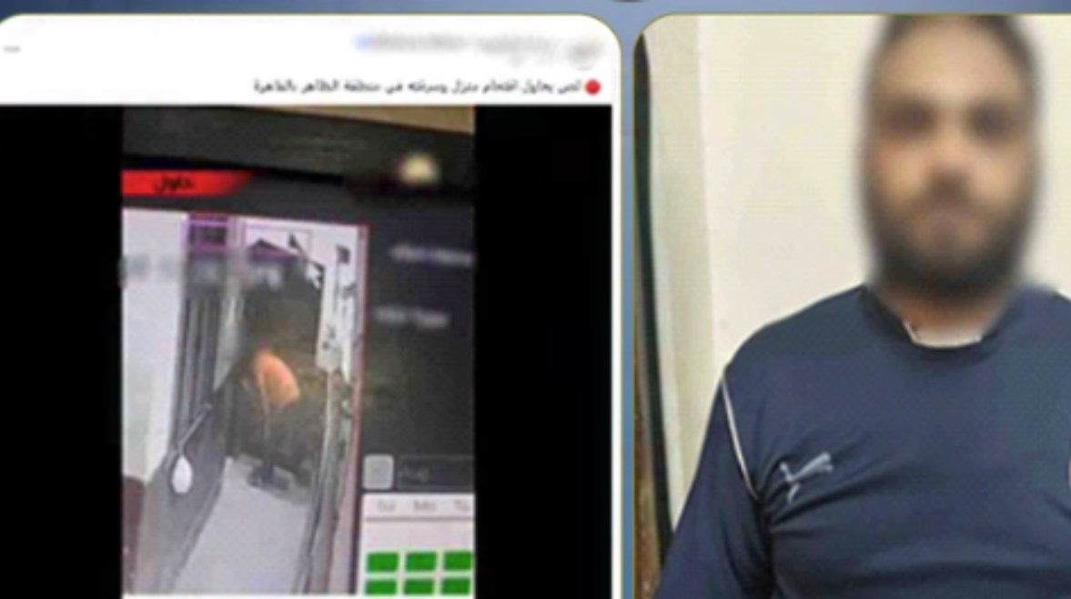 المتهم