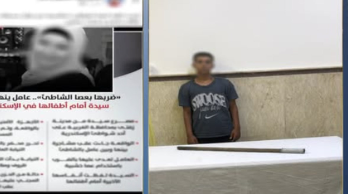 المتهم