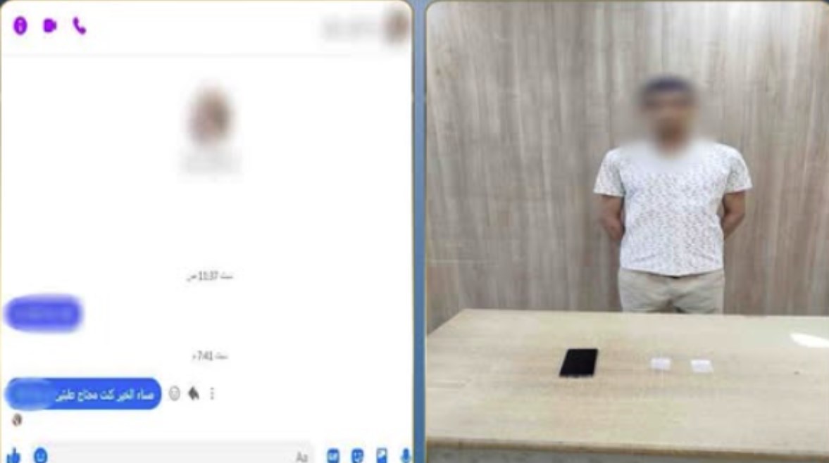 المتهم