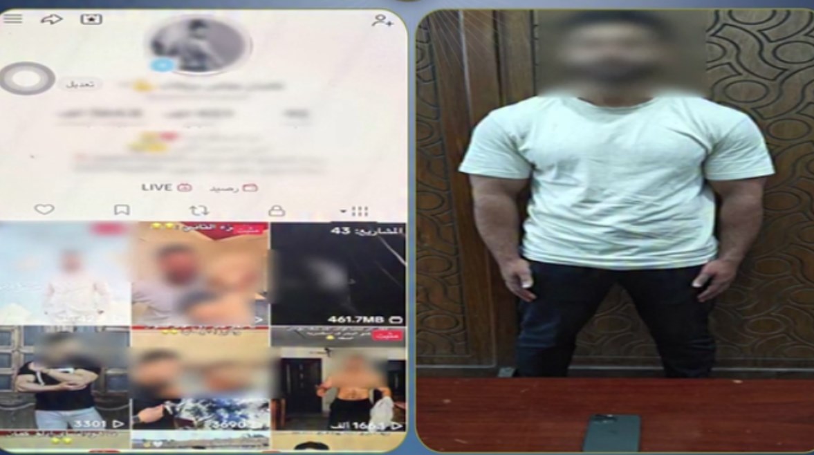 المتهم