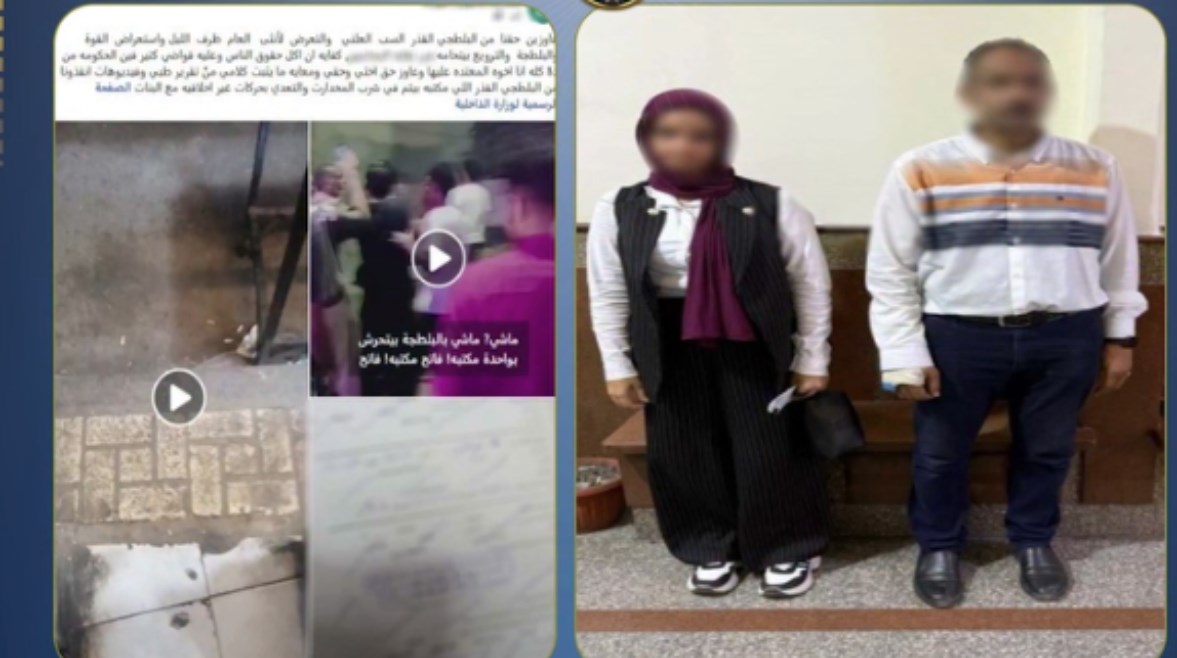 المتهمان 