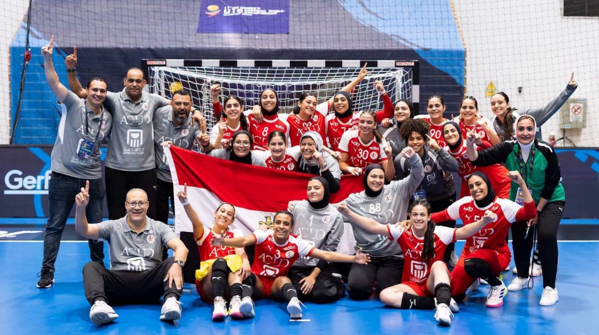 منتخب مصر للناشئات لكرة اليد