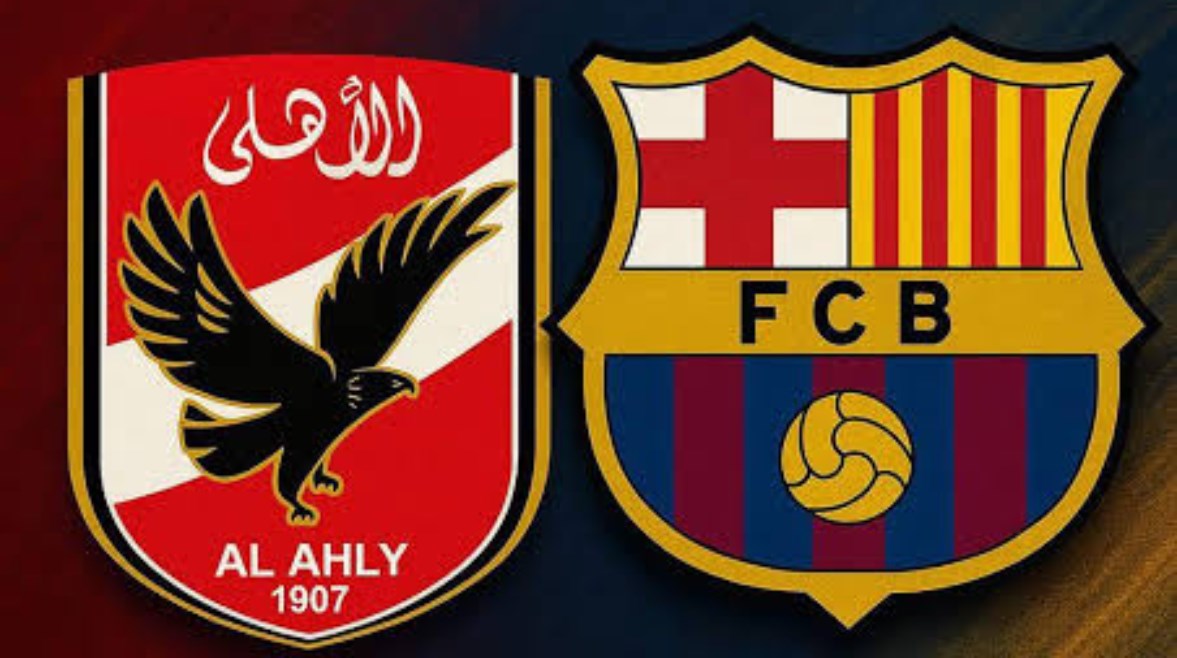 الأهلي وبرشلونة 