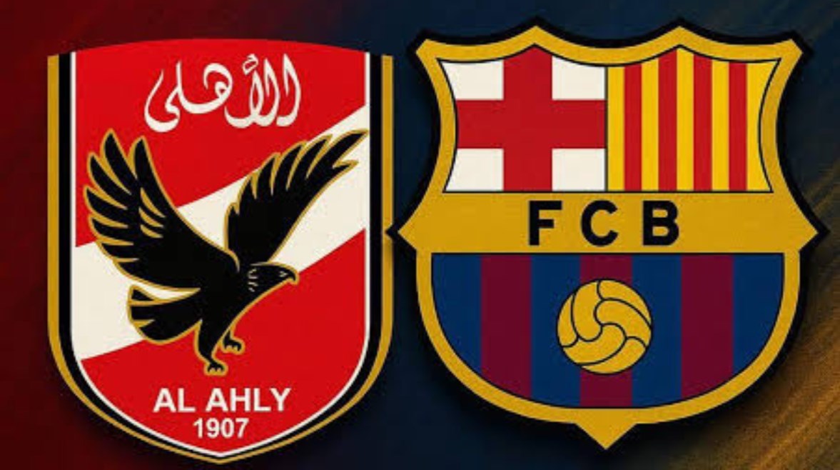 الأهلي وبرشلونة 