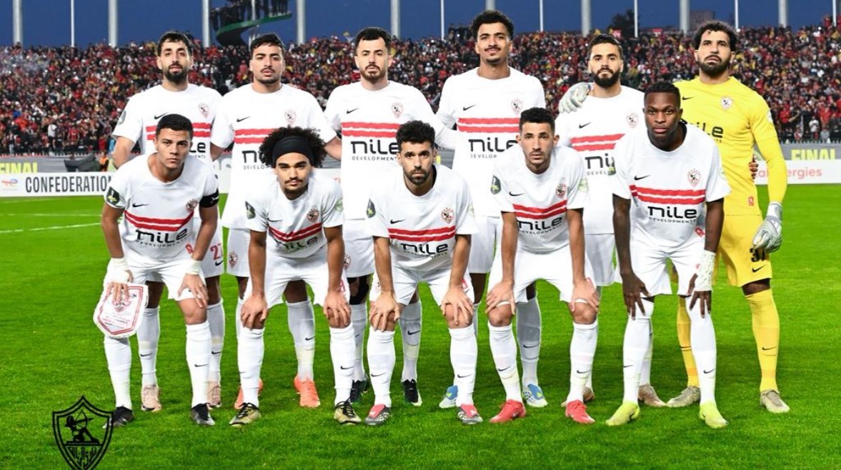 الزمالك 