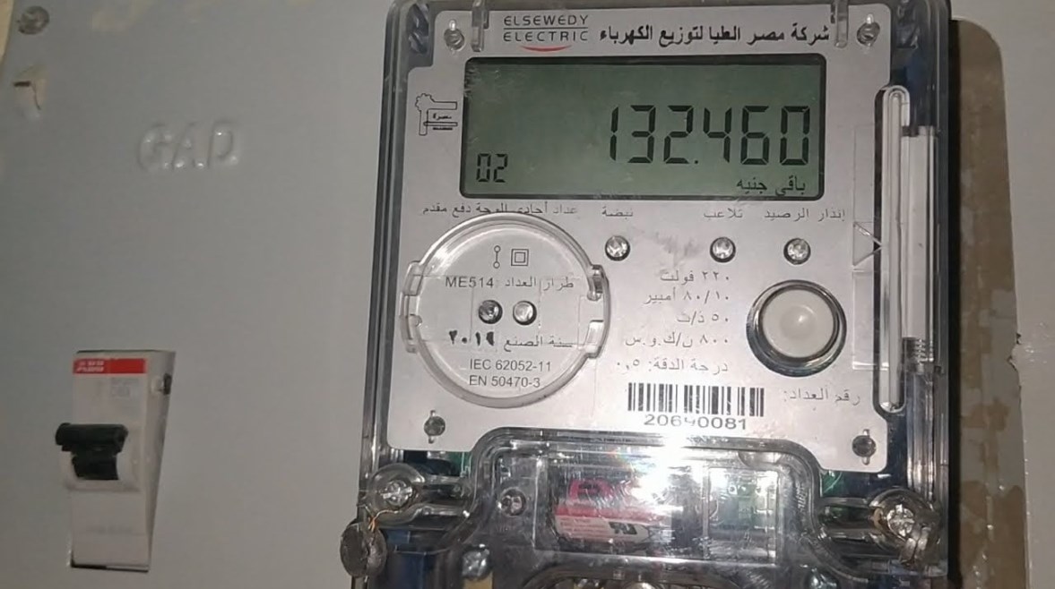 تقليل استهلاك الكهرباء
