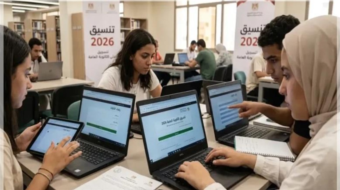 تنسيق الثانوية العامة 2026 أدبي
