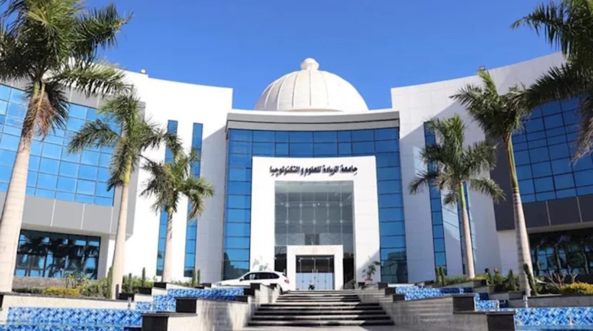 مصاريف جامعة الريادة 2026
