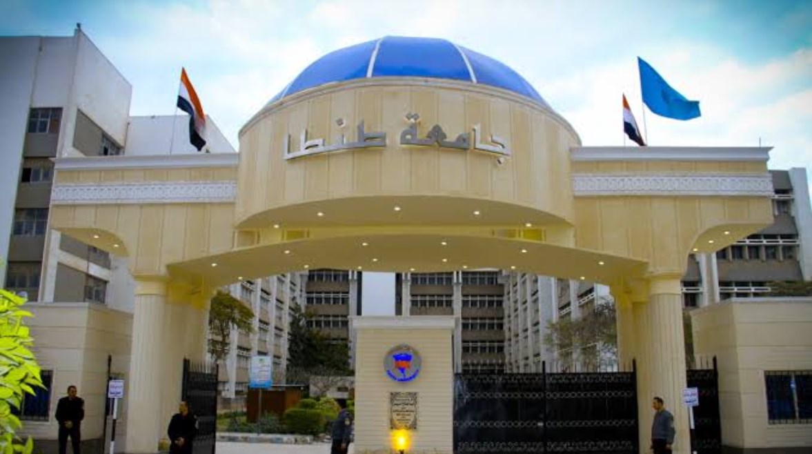 جامعة طنطا الأهلية 2026