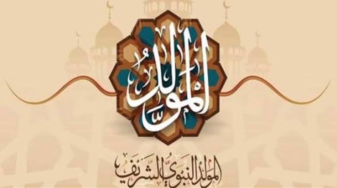 مولد النبي