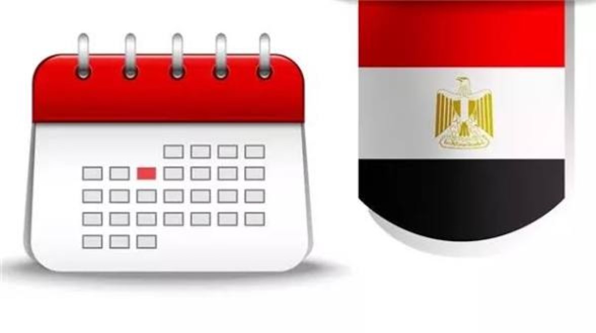 الاجازات الرسميه المتبقية في 2026