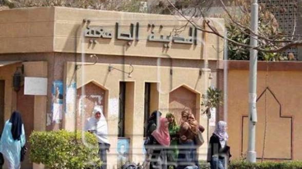 المدينة الجامعية بالأزهر 