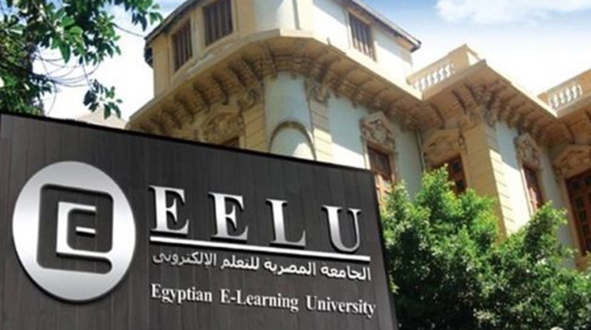  جامعة EELU