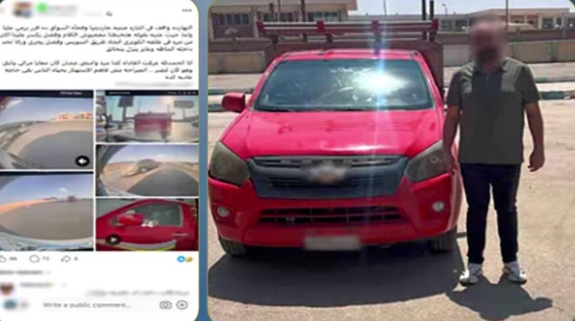 المتهم وجانب من الواقعة 