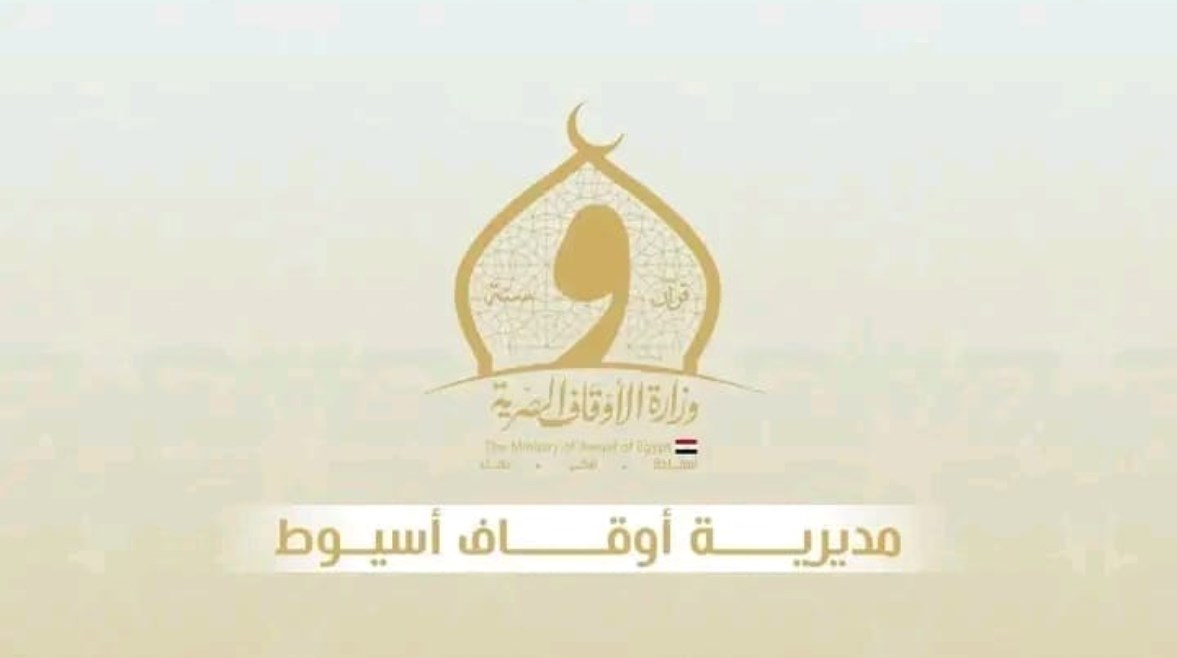 أوقاف قنا 