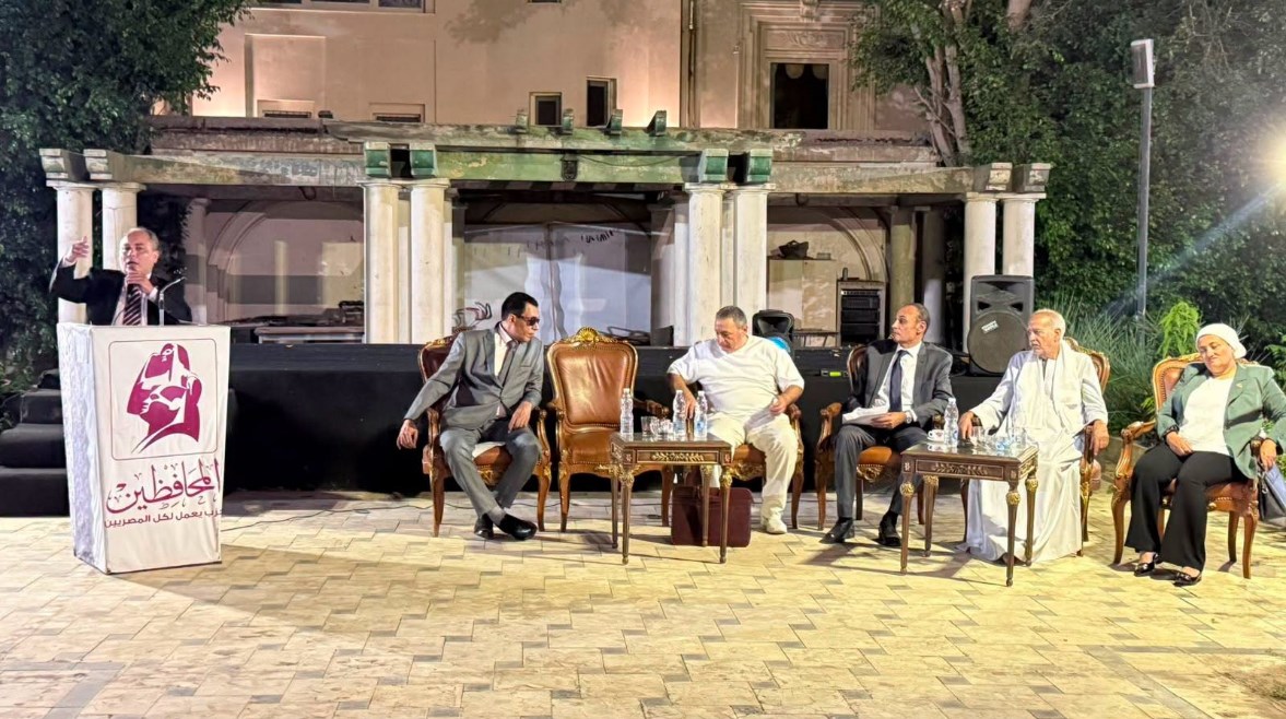 مؤتمر “معًا بلا حواجز نحو 2030”
