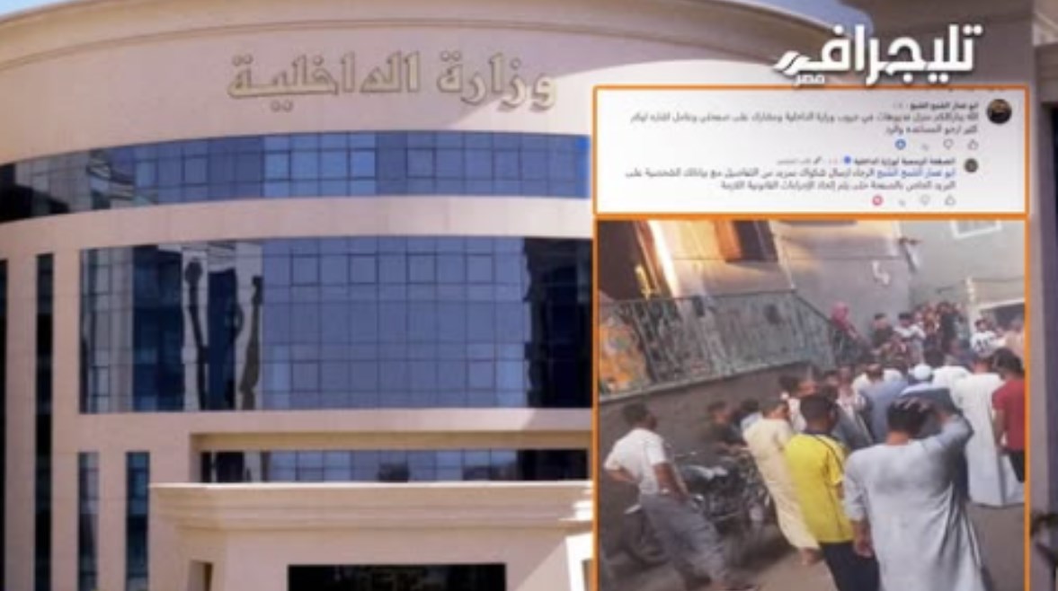 جانب من الواقعة