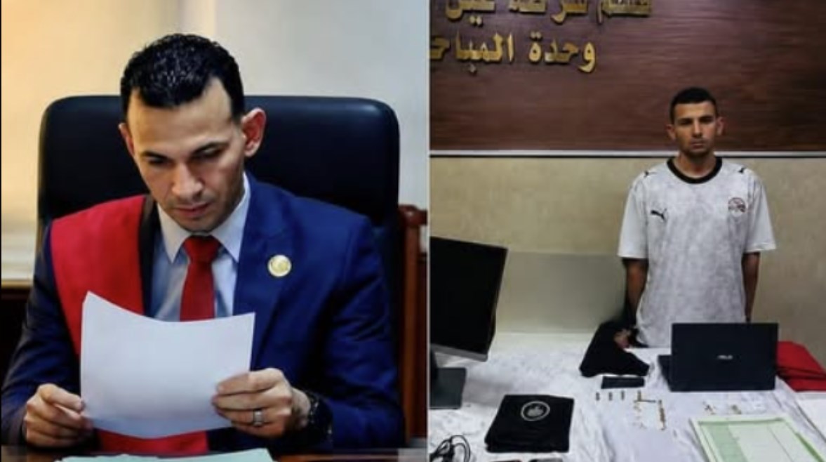 القاضي المزيف