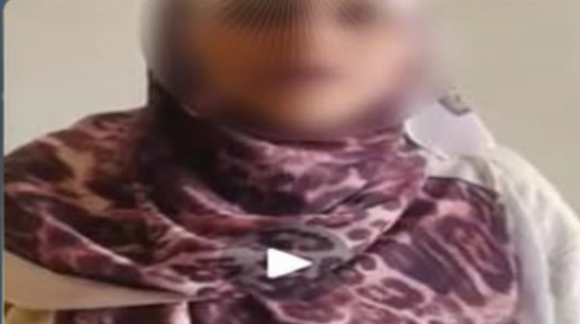 السيدة 