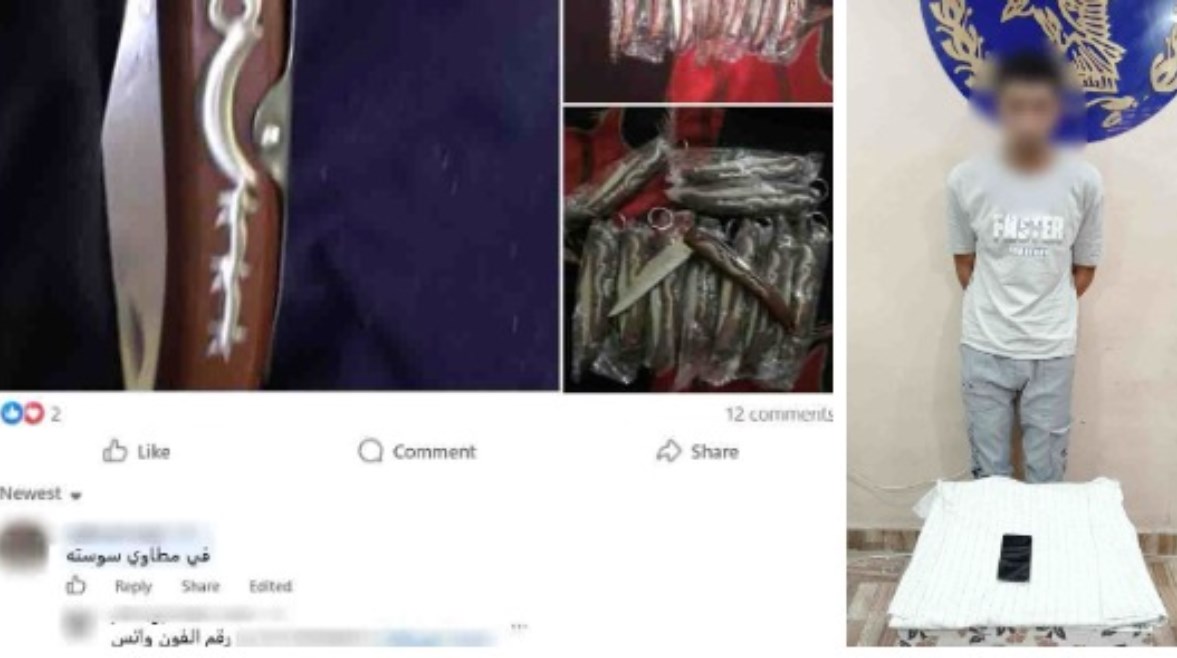 المتهم وجانب من الواقعة 