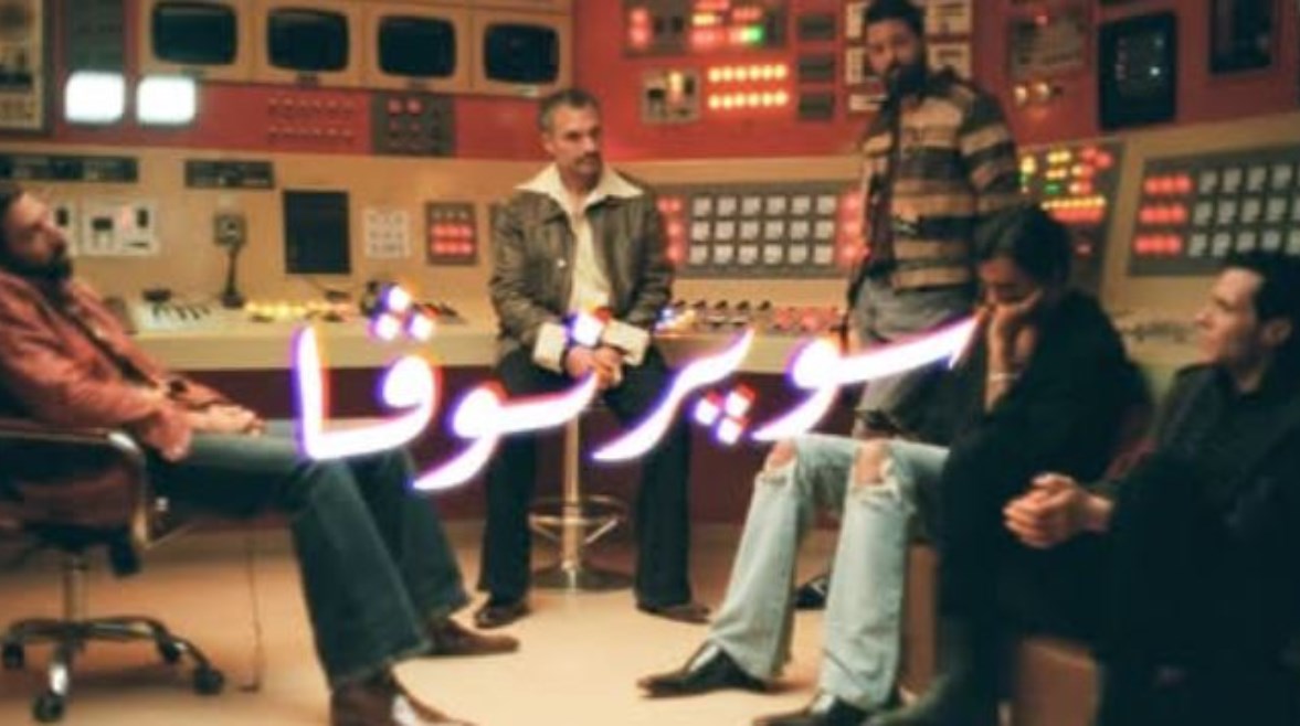 ألبوم كايروكي