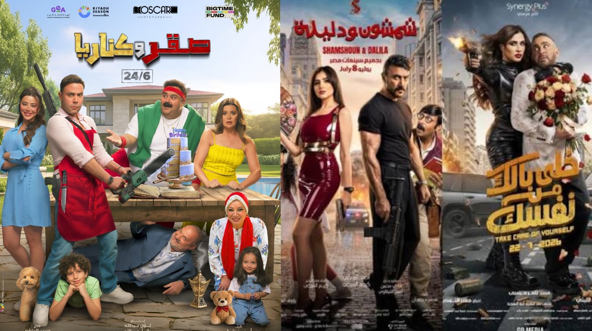 أفلام دور العرض السينمائي