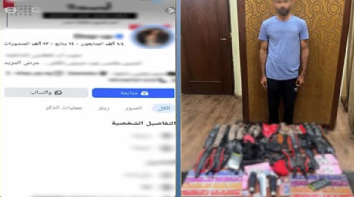 المتهم بعد ضبطه وصفحته 
