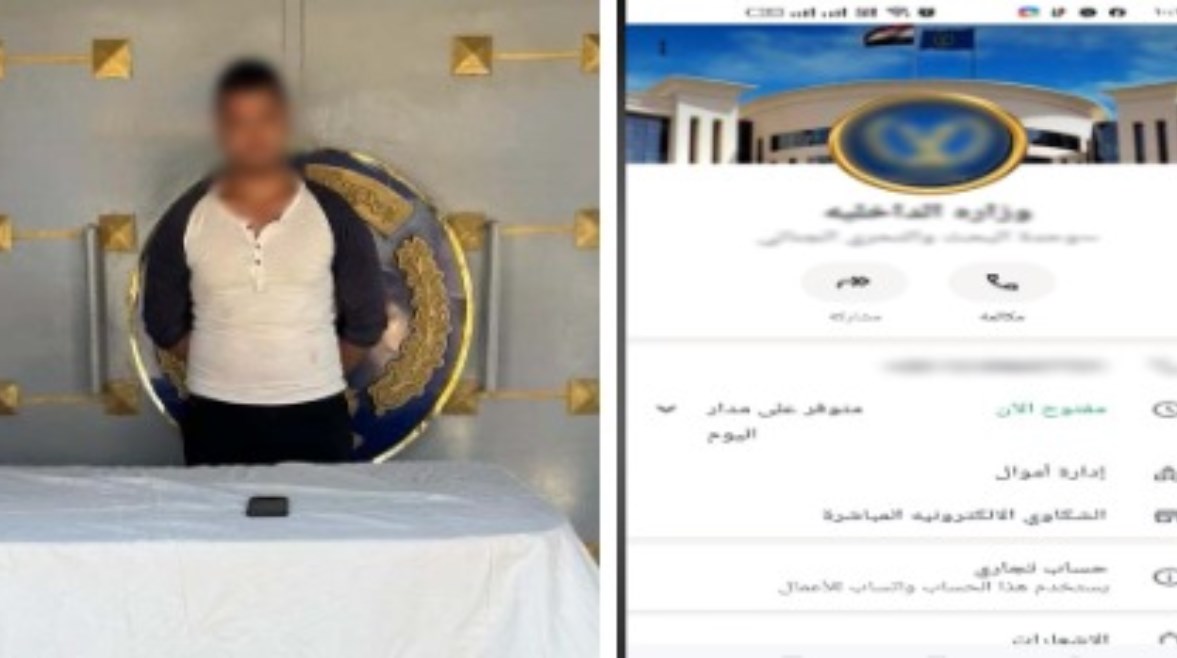 المتهم بعد ضبطه والمنشور المتداول