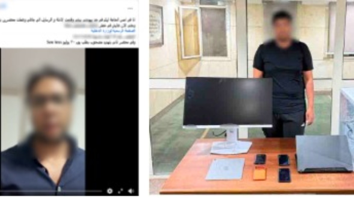 المتهم بعد ضبطه والمنشور المتداول