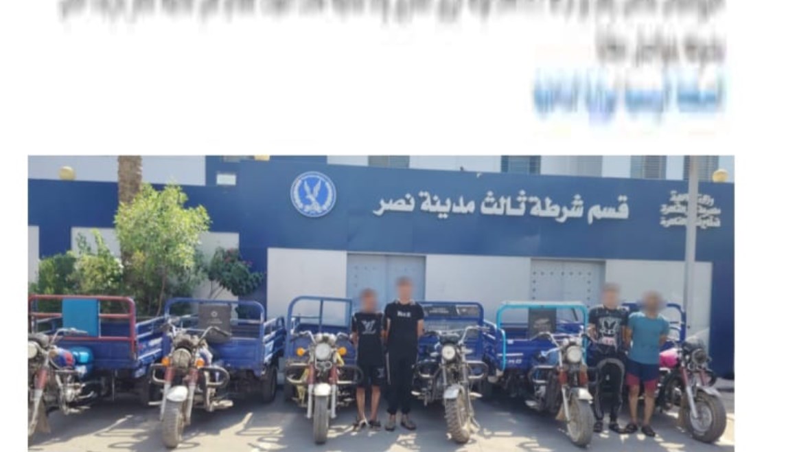المتهمون بعد ضبطهم والمنشور 