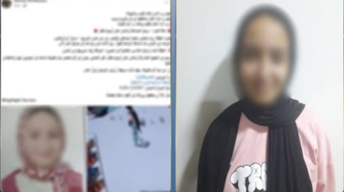 الطفلة بعد عودتها ومنشور التغيب 