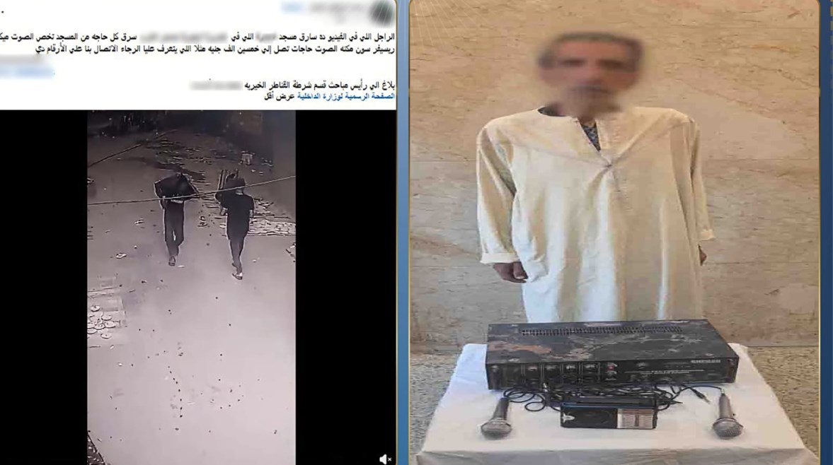 المتهم بعد ضبطه والمنشور المتداول