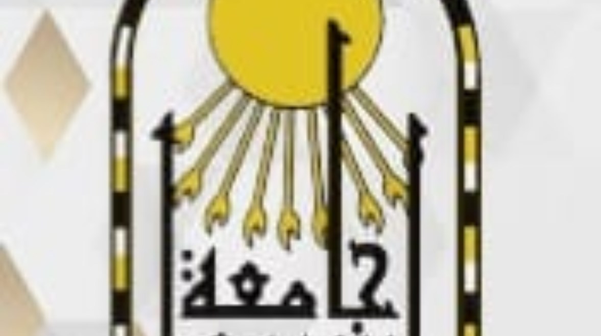 شعار جامعة أسيوط 