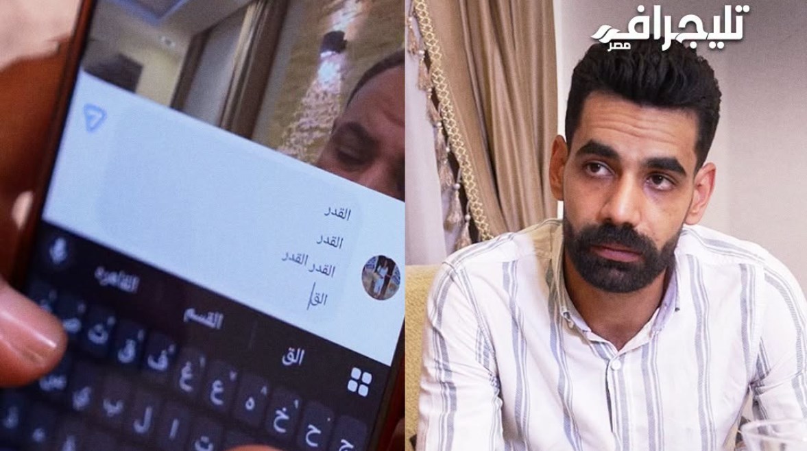مينا