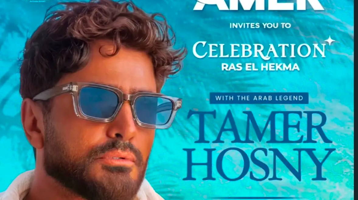  الفنان تامر حسني